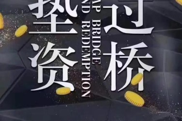武汉东西湖区工厂贷款助力企业扩张与升级