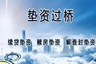 武汉东西湖区查封房产解封流程及注意事项指南